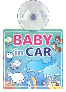 Sea parade series Car sign Friends Blue