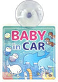 Sea parade series Car sign Friends Blue