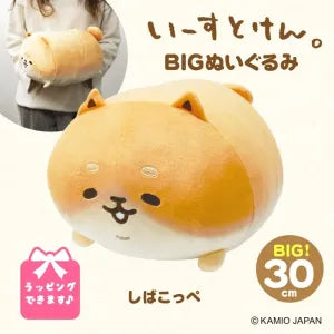 Big plush doll - Shibakoppe