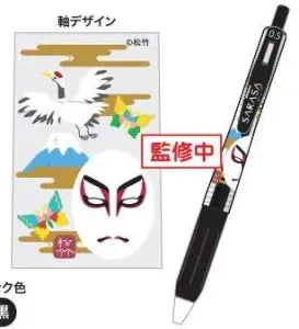 Kabuki Sarasa Clip Goro