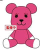 PostPet Sitting Plush Momo