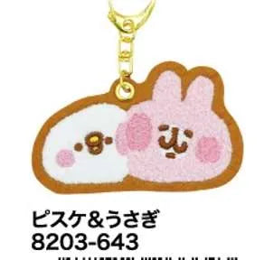 Kanahei’s Small Animals Sagara Embroidered Felt Keychain Pisuke & Bunny