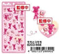 PostPet Puffy Flocked Sticker Momo & Komomo