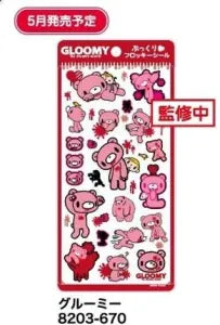Gloomy Puffy Flocked Sticker Gloomy