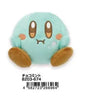 Kirby’s Dream Buffet Korogurumi Plush Choco Mint