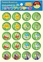 PU-2 SU Sticker Pokémon - Good Job