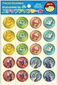 PU-21 SU Sticker Pokémon - Large