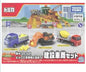 Play at the Big Construction Site! Construction Vehicle Set