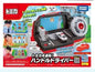 Drive the Tomica! Steering Wheel Driver