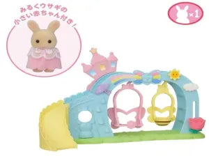 Best Friends Swing Set