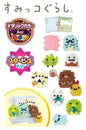 Sumikkogurashi Warm & Cozy Set