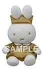 Miffy 70th Anniversary Plush