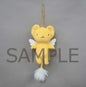CardCaptors - Kerochan Mascot Keychain