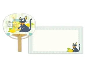 Bamboo uchiwa - Kiki's Delivery Service / Lemon