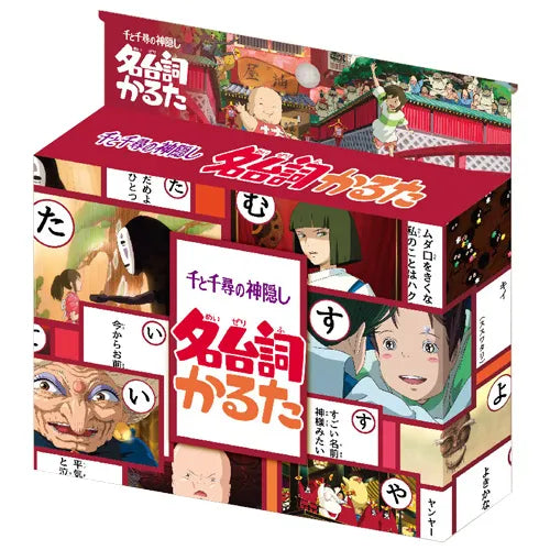 Karuta