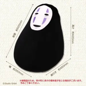 Lazy bead cushion - Spirited Away