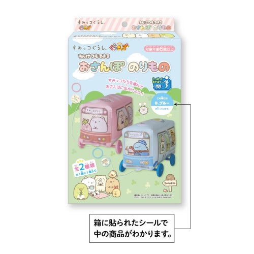 Air vinyl toys