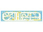 Japanese hand towels