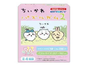 Puzzle chewing gum2
