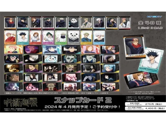 Snap card2