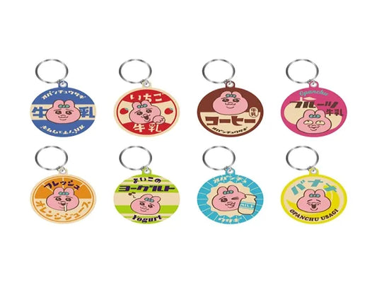Embroidered Key Holder Collection 2