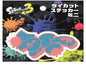 Die Cutting Petit Sticker(7)