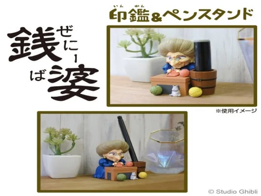IPS-02 Personal seal & Pen Stand Spirited Away - Zeniba