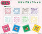 Choigoshim Stamp Collection
