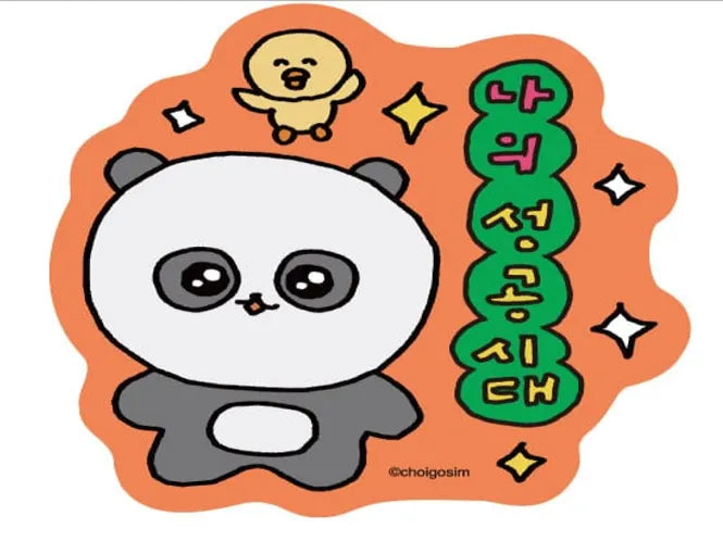 Choigoshim Die-cutting Sticker mini ⑥It's time for me