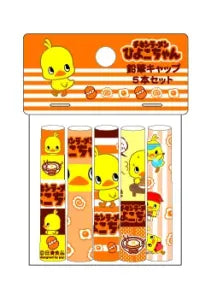 Pencil cap 5 piece set - Chikin Ramen