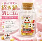 Mini Eraser in Glass Bottle – Maneki-neko