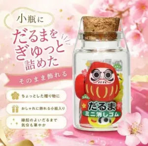 Mini Eraser in Glass Bottle – Daruma