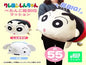 Petanko Super Big cushion - Shiro