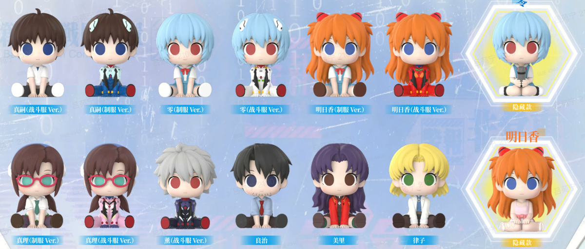 FUNISM Evangelion Kawaiina Mini Moe Project Vol. 1 Blind Box - Carton of 48 - Kanako.store
