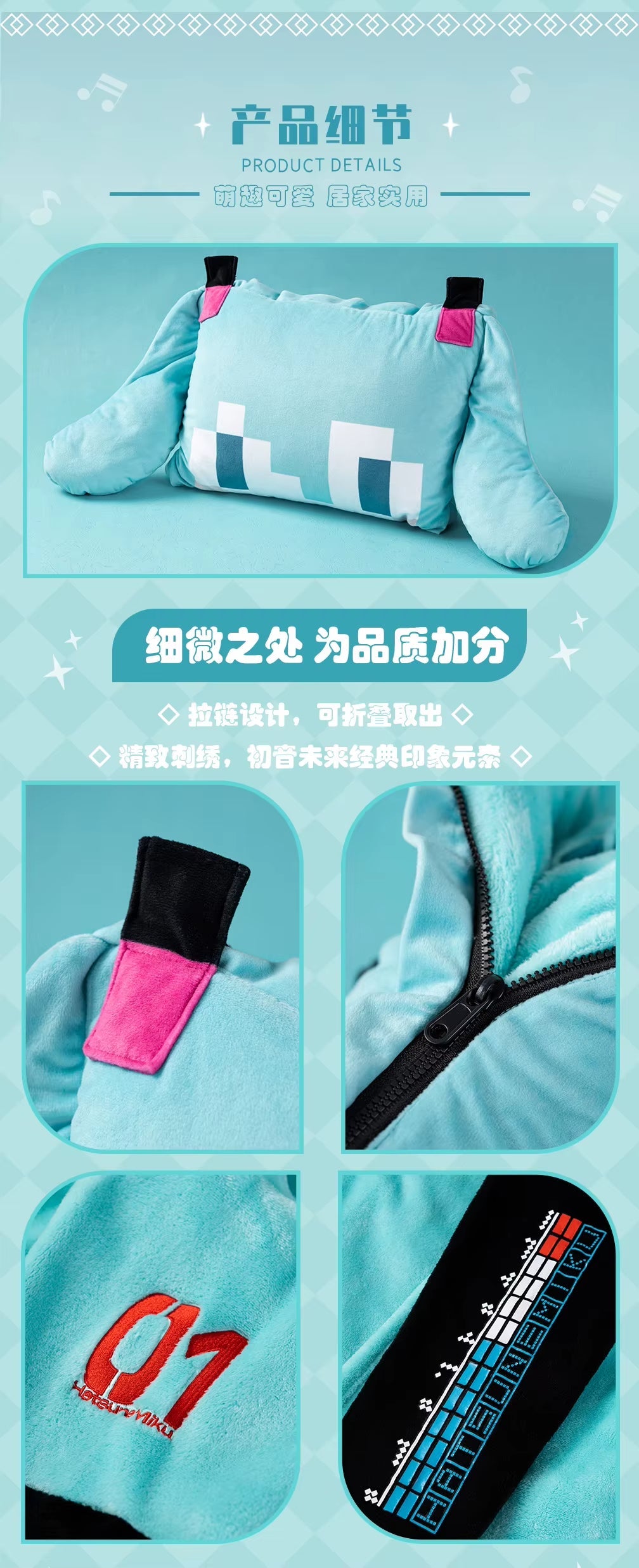 Moeyu: Hatsune Miku:  Digital Pillow & Blanket (2-in-1) - Kanako.store