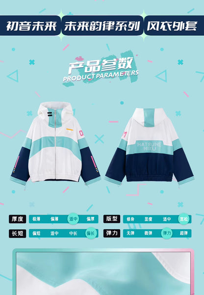 Moeyu : Hatsune Miku :Future Rhythm Series Coat-Moeyu-Makochan.store
