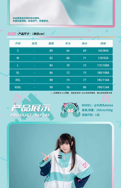Moeyu : Hatsune Miku :Future Rhythm Series Coat-Moeyu-Makochan.store