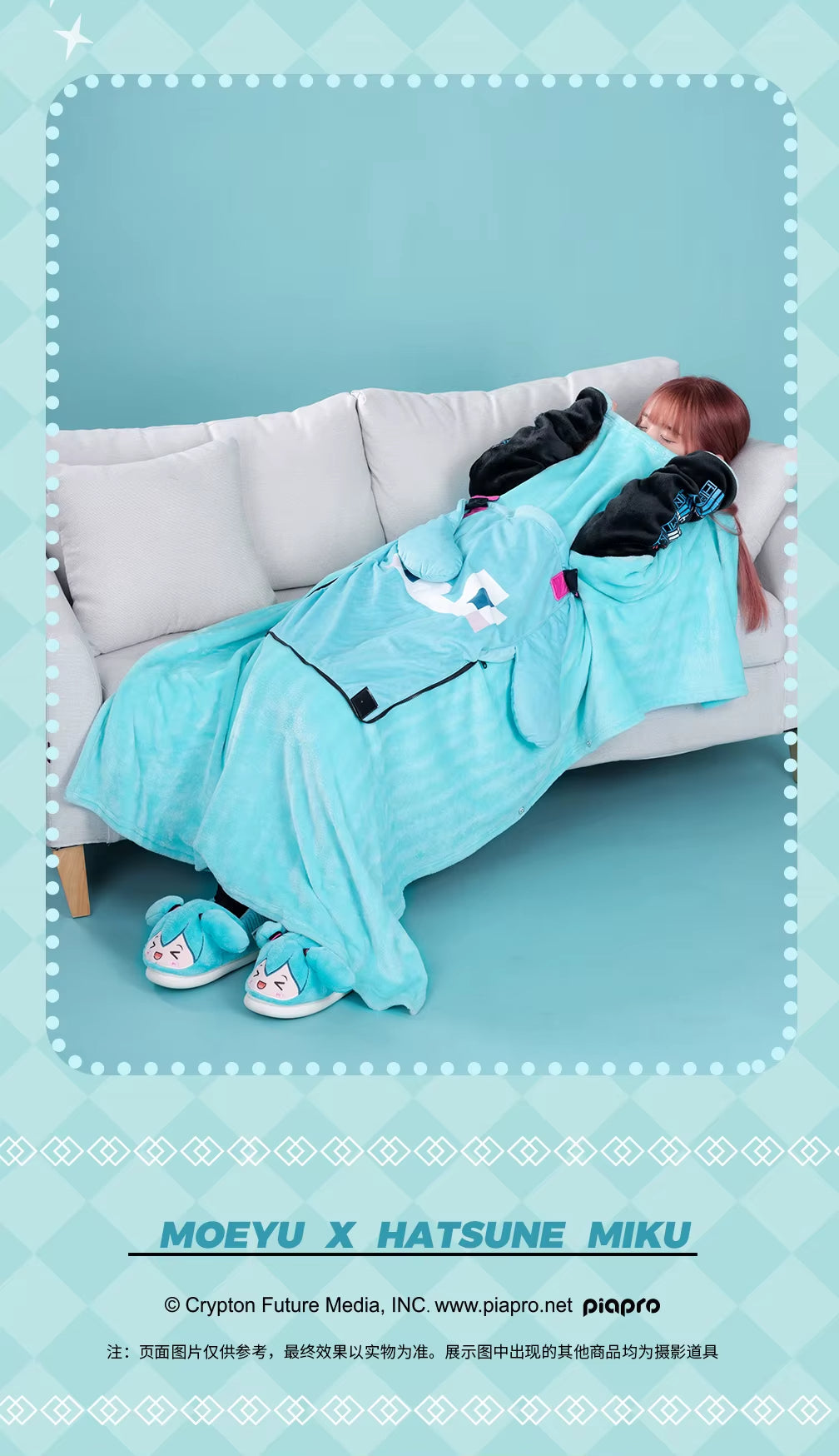 Moeyu: Hatsune Miku:  Digital Pillow & Blanket (2-in-1) - Kanako.store