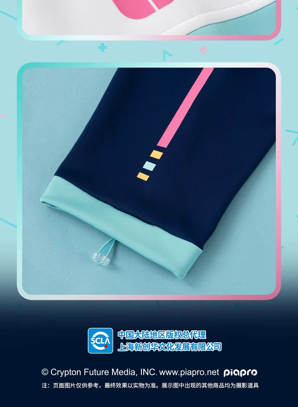 Moeyu : Hatsune Miku :Future Rhythm Series Coat-Moeyu-Makochan.store