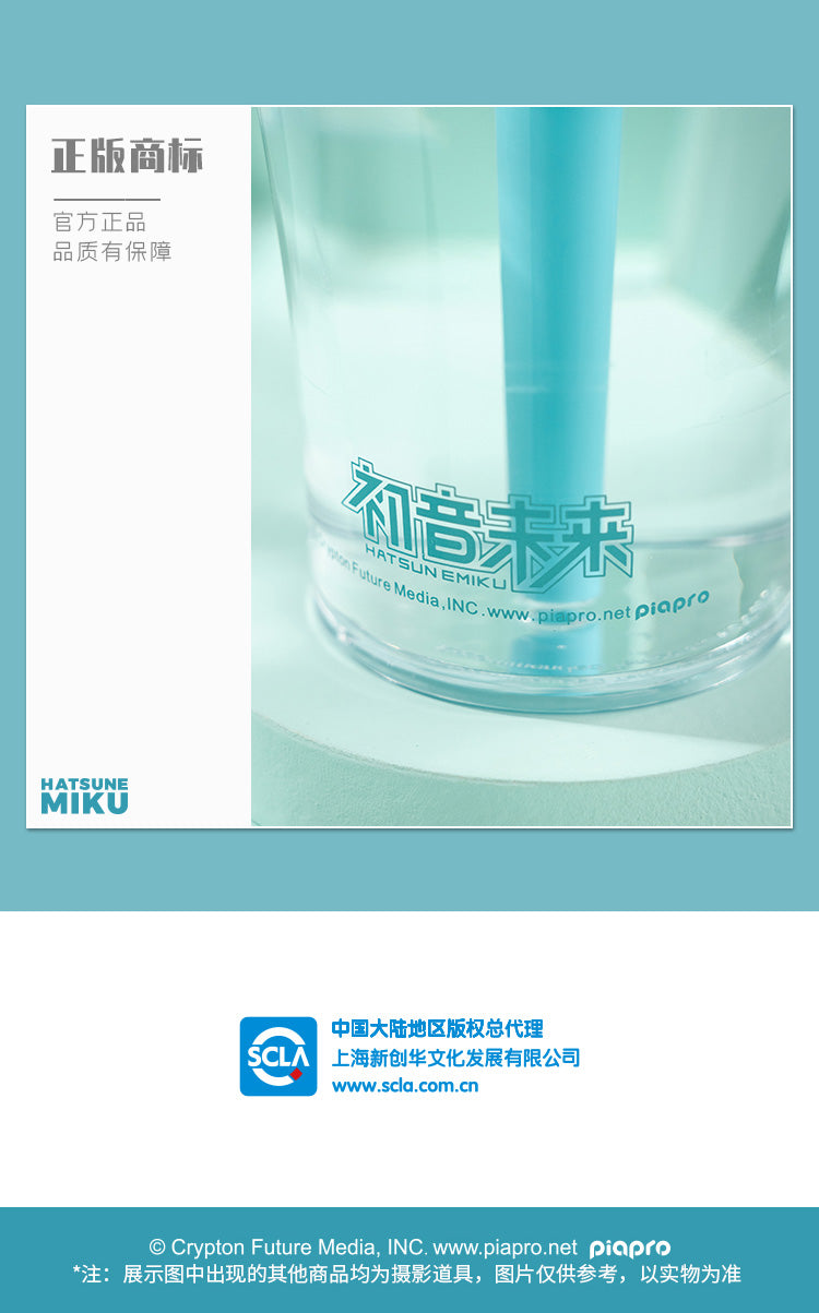 Moeyu Vocaloid Hatsune Miku Vitality Drink Cup - Kanako.store