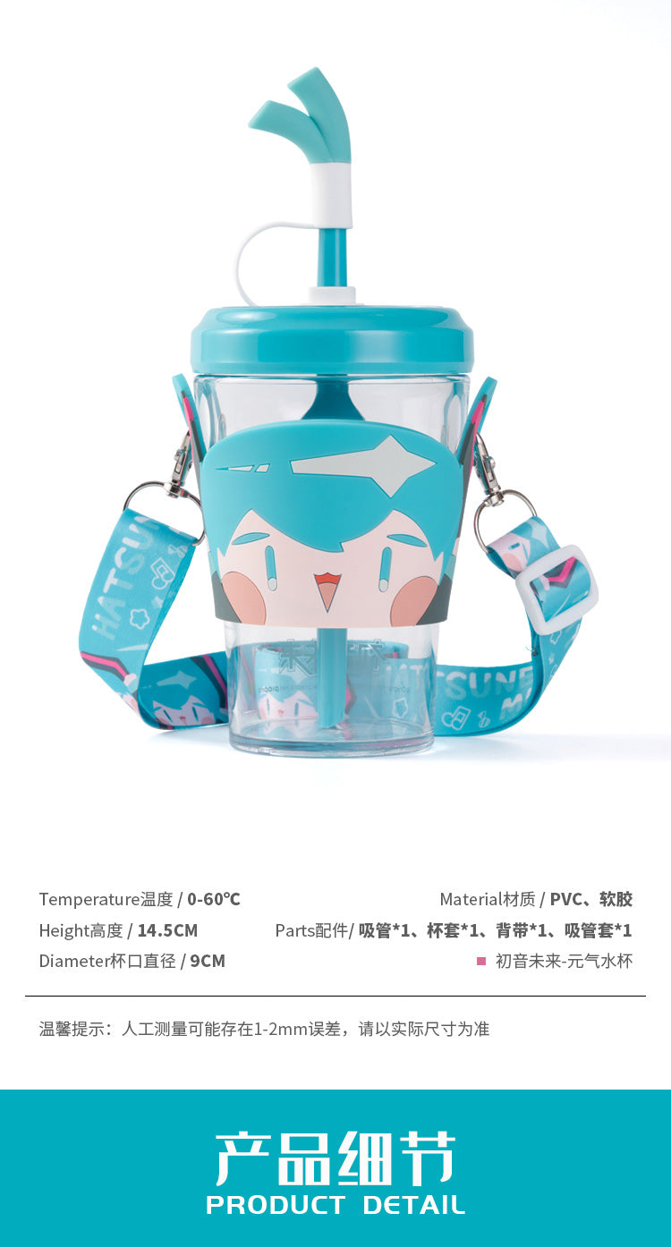 Moeyu Vocaloid Hatsune Miku Vitality Drink Cup - Kanako.store
