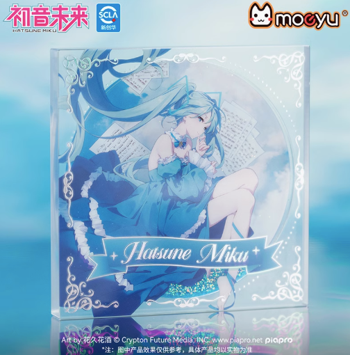 Moeyu Hatsune Miku Dream Series Quicksand Acrylic Ornaments - Kanako.store