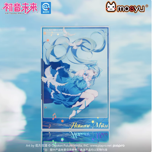 Moeyu Hatsune Miku Sound Dream Series Transparent Card - Kanako.store