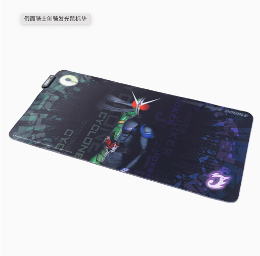 Moeyu Kamen Rider Build × W RGB Light-Up XL Mouse Pad, Official Oversized Gaming Desk Mat - Kanako.store