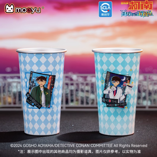 Moeyu Detective Conan million dollar five-pointed star cold color changing cup large capacity water cup high value gift - Kanako.store