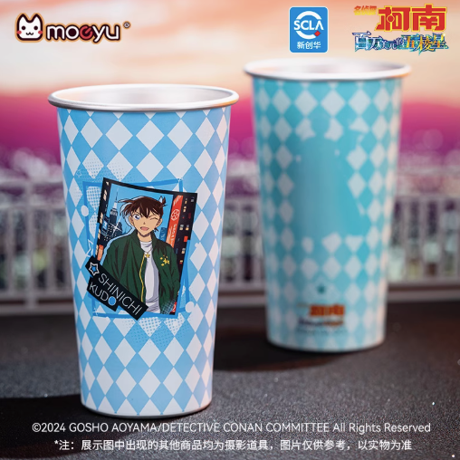 Moeyu Detective Conan million dollar five-pointed star cold color changing cup large capacity water cup high value gift - Kanako.store