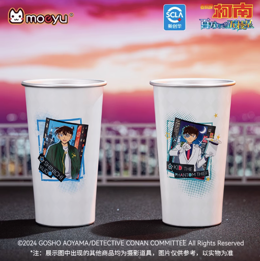 Moeyu Detective Conan million dollar five-pointed star cold color changing cup large capacity water cup high value gift - Kanako.store