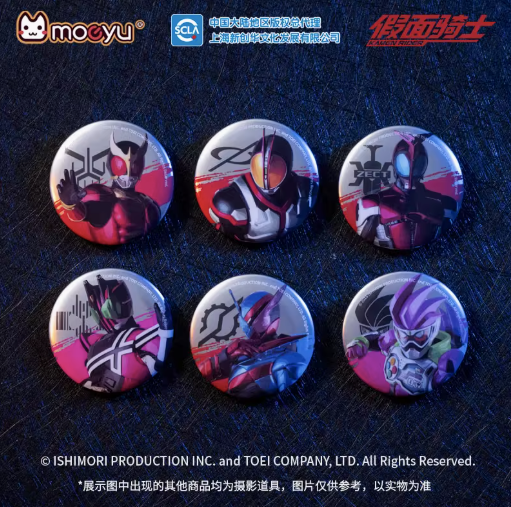 Moeyu Kamen Rider Tinplate Badge Heisei Kamen Rider Bar Chiku Ga Kamen Kai Dou King Badge Random - Kanako.store