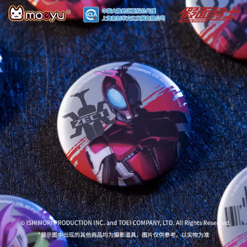 Moeyu Kamen Rider Tinplate Badge Heisei Kamen Rider Bar Chiku Ga Kamen Kai Dou King Badge Random - Kanako.store