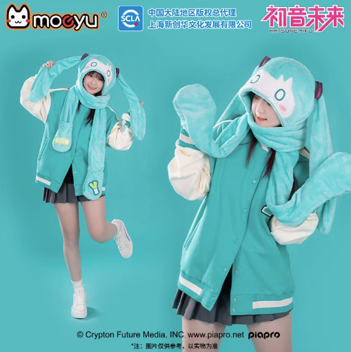 Moeyu Hatsune Miku 3-in-1 Plush Winter Set, Bite Hat, Scarf, Gloves and Hooded Neck Warmer - Kanako.store